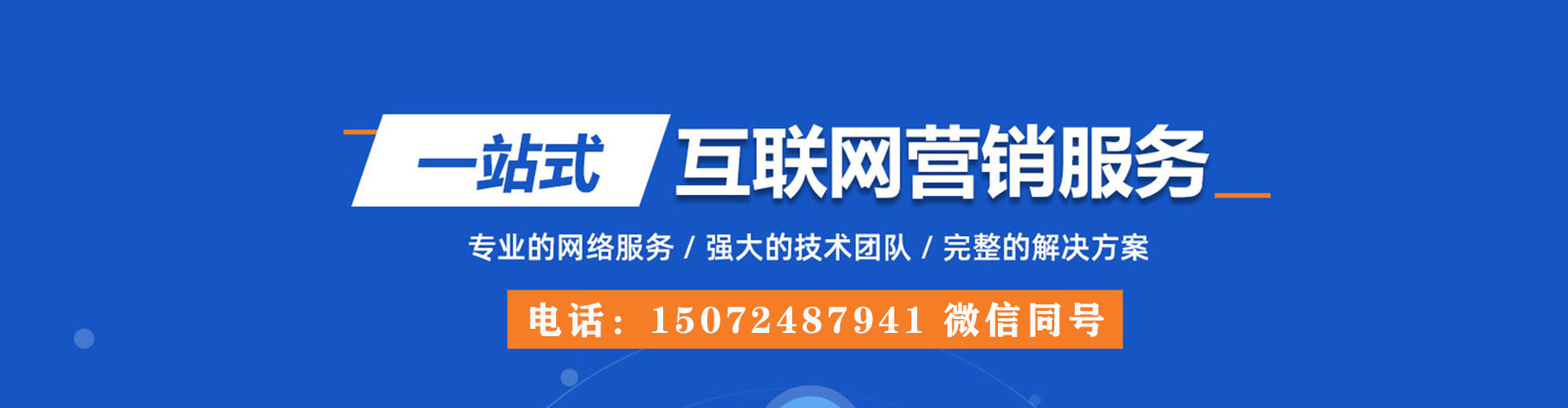 仙游sem怎么做