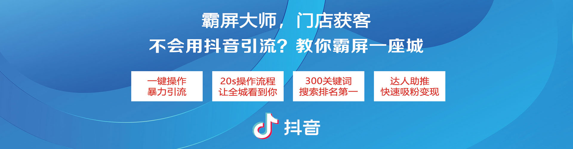 仙游sem托管